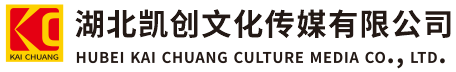 绥江墙体彩绘-绥江门头店招-绥江文化墙-绥江店面装修-绥江标识牌-绥江墙体广告绥江活动搭建-绥江广告公司-湖北凯创文化传媒有限公司