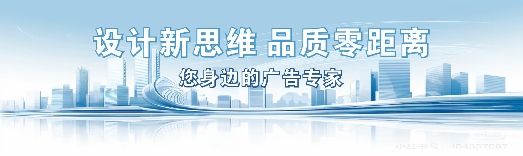 绥江凯创传媒-全方位宣传渠道