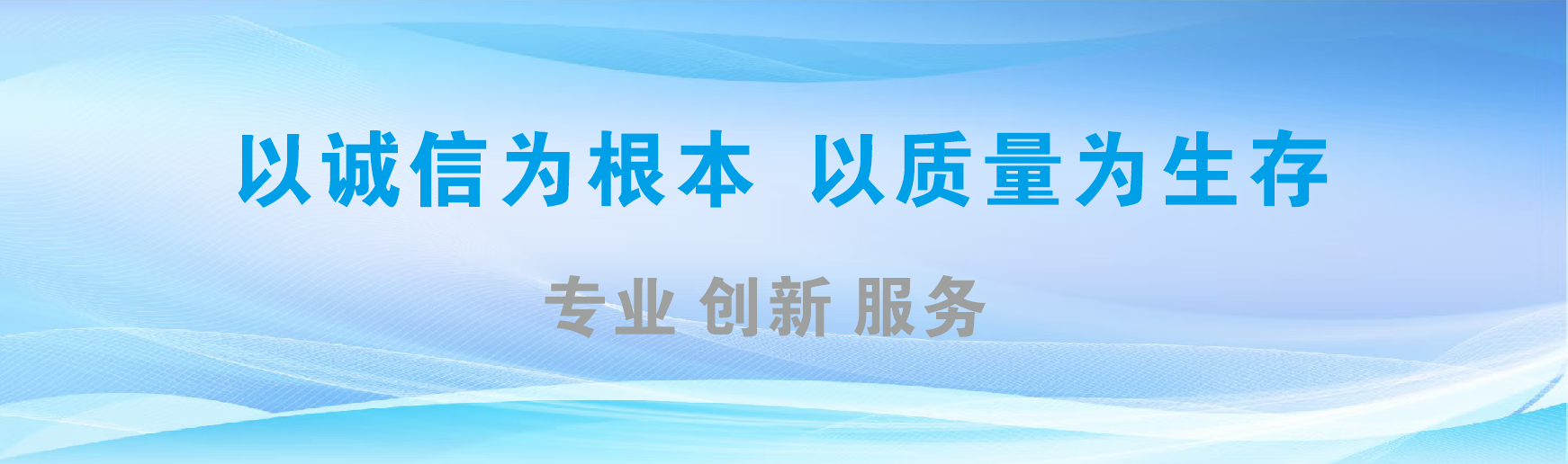 绥江凯创传媒-全国户外广告发布商