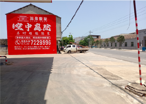 绥江墙体广告如何定价？