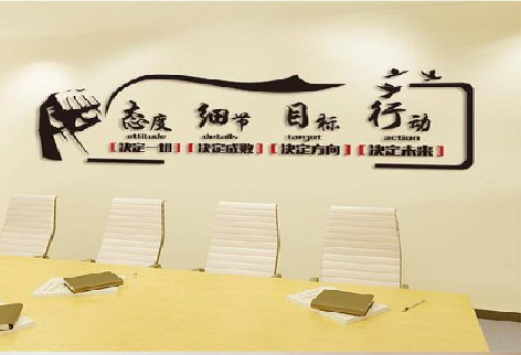 绥江企业文化墙主要展示什么？