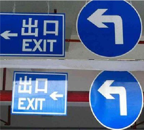 绥江在日常生活中如何区分标识与标牌？