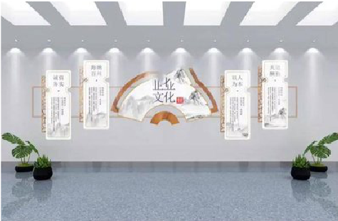 绥江企业文化墙设计的核心要素。