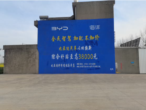 绥江墙固是否有必要刷？