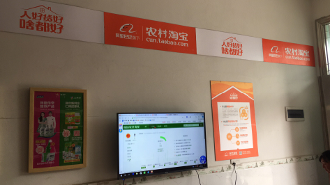 绥江村淘店面装修