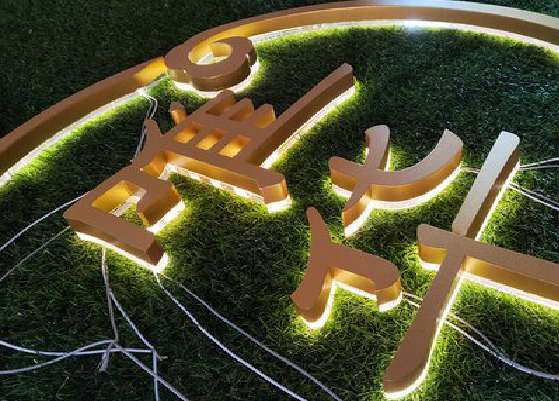 绥江门头上的发光字你选对了吗？