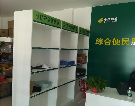 绥江邮政快递点装修