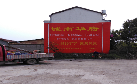 绥江墙体彩绘如何呈现最大效果？