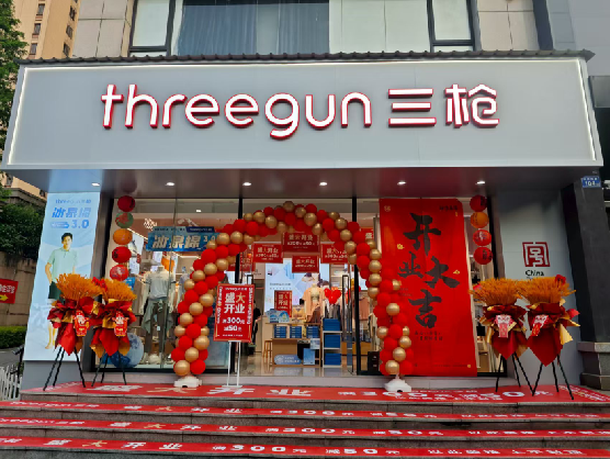 绥江三枪连锁店装修