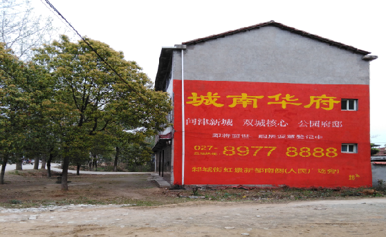 绥江分析哪些行业适合做墙体广告？