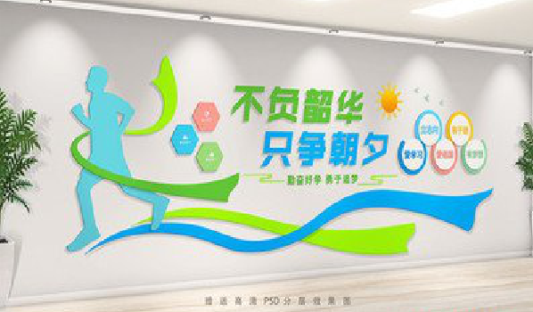 绥江校园室内文化墙如何设计？