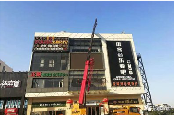 绥江户外广告招牌设计制作。