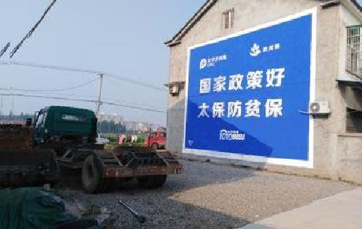 绥江在城镇刷墙体广告会有效果吗？