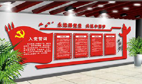 绥江党建文化墙设计成什么样式的合适？