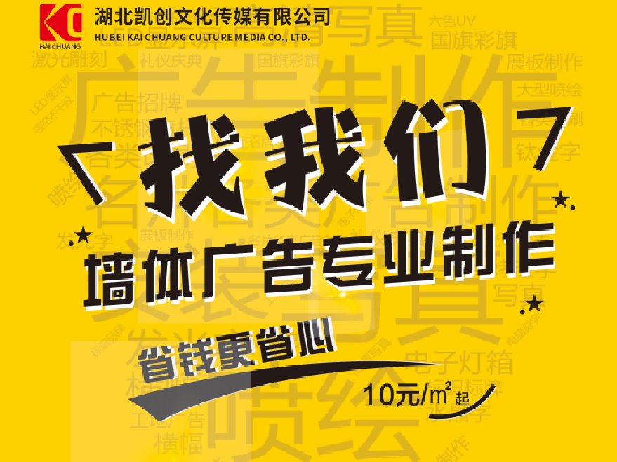 绥江如何增加广告公司的业务量？