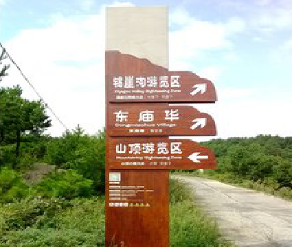 绥江标识标牌制作验收标准有哪些？