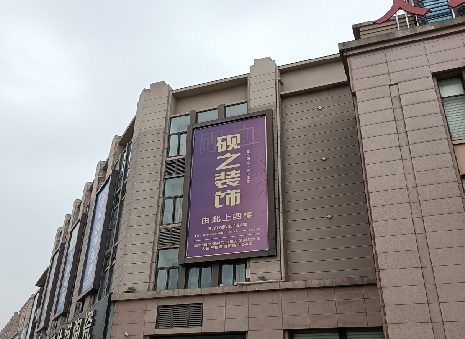 绥江高空喷绘如何安装？