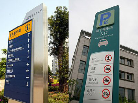 绥江如何维护和保养标识标牌？