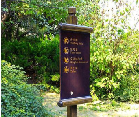 绥江标识牌与环境之间有什么关系？