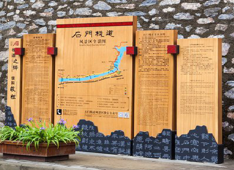 绥江景区标识牌居然有这么多功能，让我来告诉你吧!