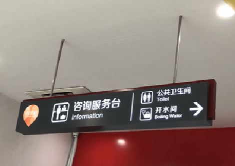 绥江商场标识牌如何和商场整体装修风格保持一致？